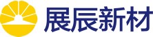 青岛展辰有限公司